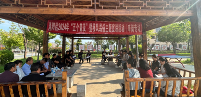 保山市隆陽區：黨建引領基層治理 句句“干貨”聚聚人心
